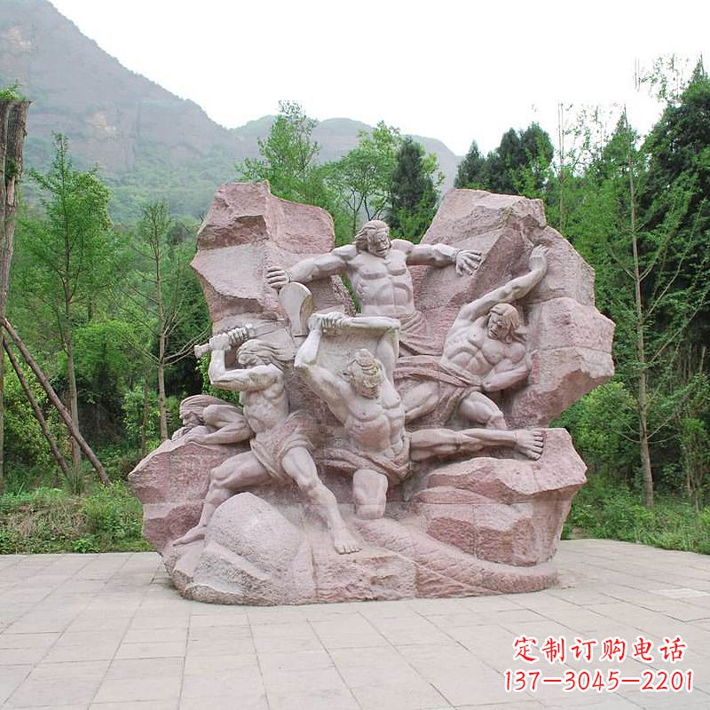 龙岩“盘古开天”神话传说情景景观石雕