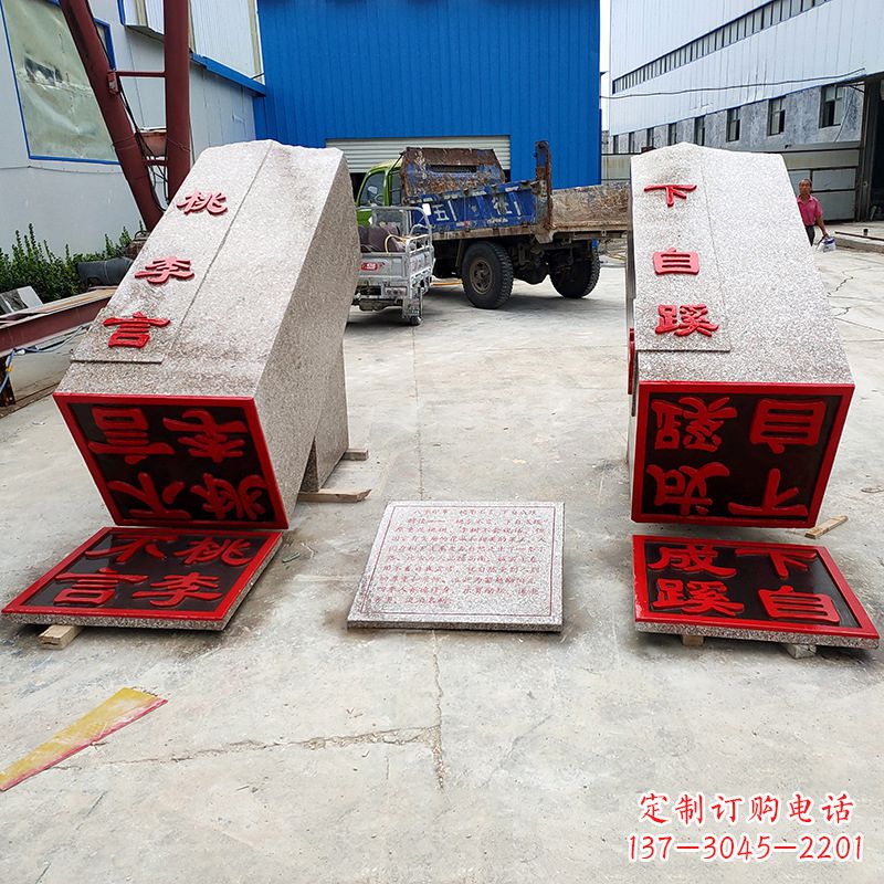 龙岩新一代桃李印章让你的校园更加美好