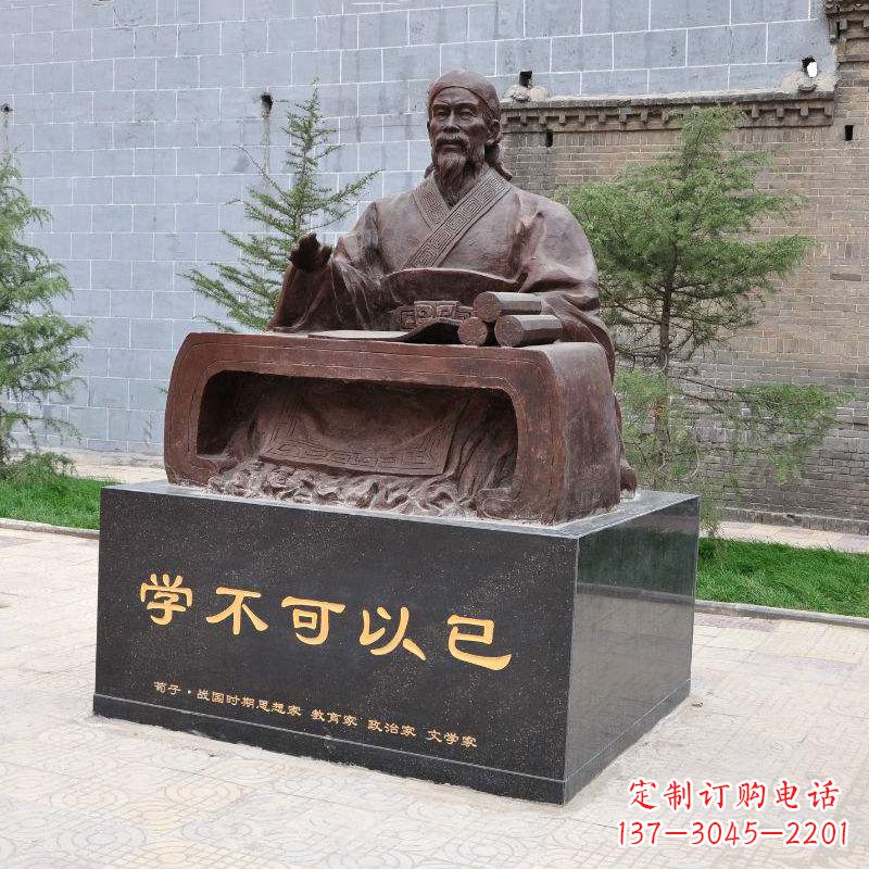 龙岩荀子坐姿雕像