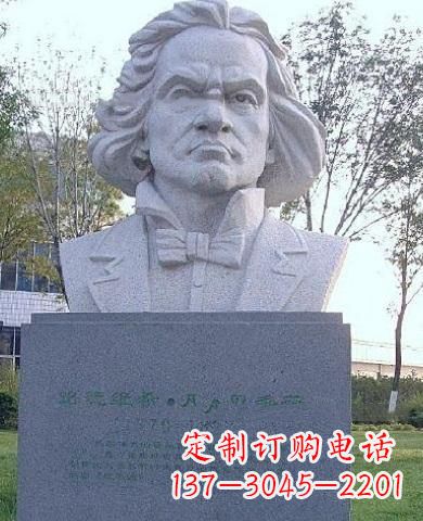 龙岩贝多芬人物铜雕塑世界名人、著名音乐家