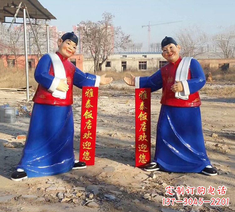 龙岩玻璃钢店小二雕塑