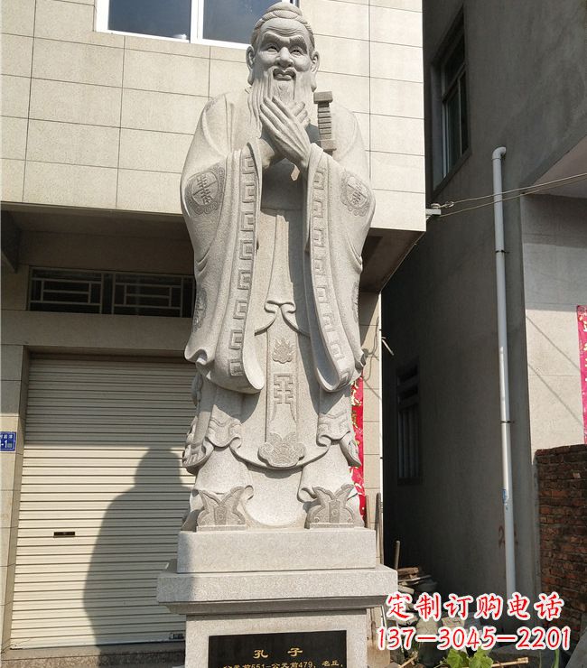 龙岩玻璃钢仿铜孔子雕塑