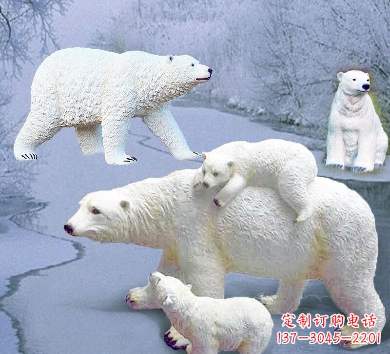 龙岩玻璃钢仿真北极熊雕塑
