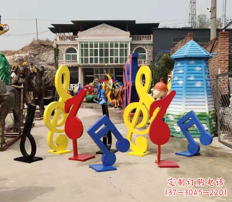龙岩玻璃钢公园彩绘音符