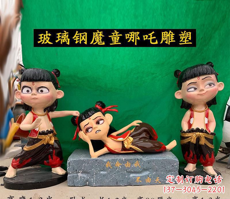 龙岩玻璃钢公园游乐场卡通哪吒雕塑