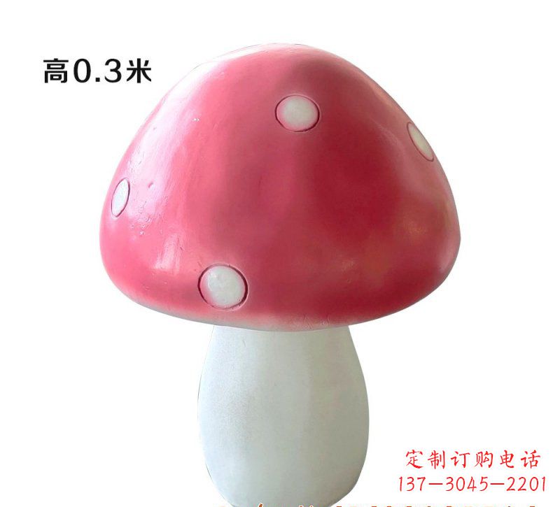 龙岩玻璃钢蘑菇雕塑