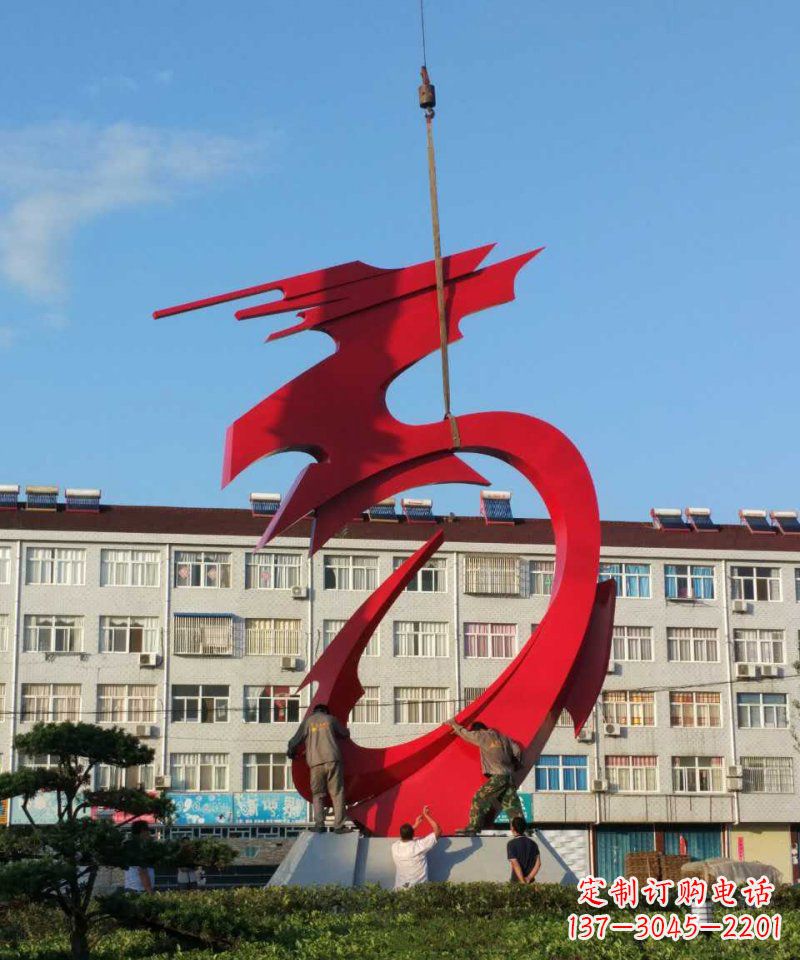 龙岩不锈钢抽象龙城市景观雕塑 (2)