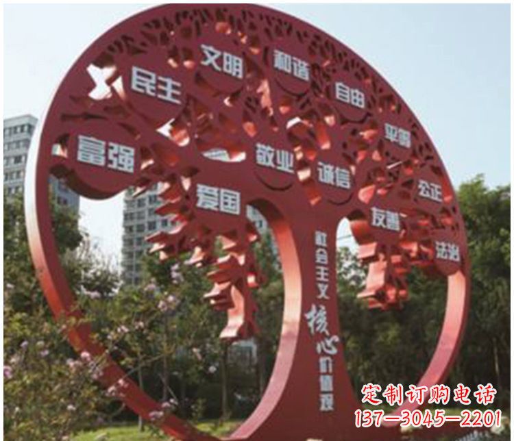 龙岩不锈钢价值观雕塑