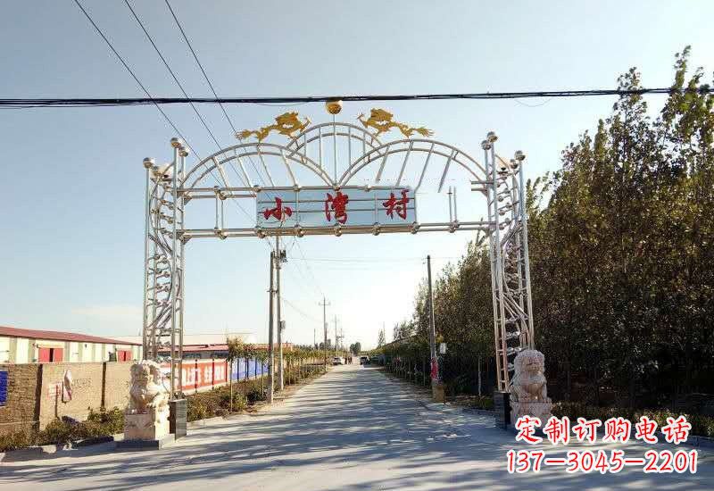 龙岩不锈钢村口牌坊雕塑