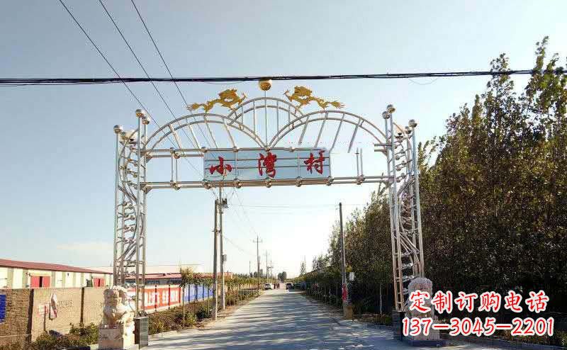 龙岩不锈钢村口牌坊景观雕塑