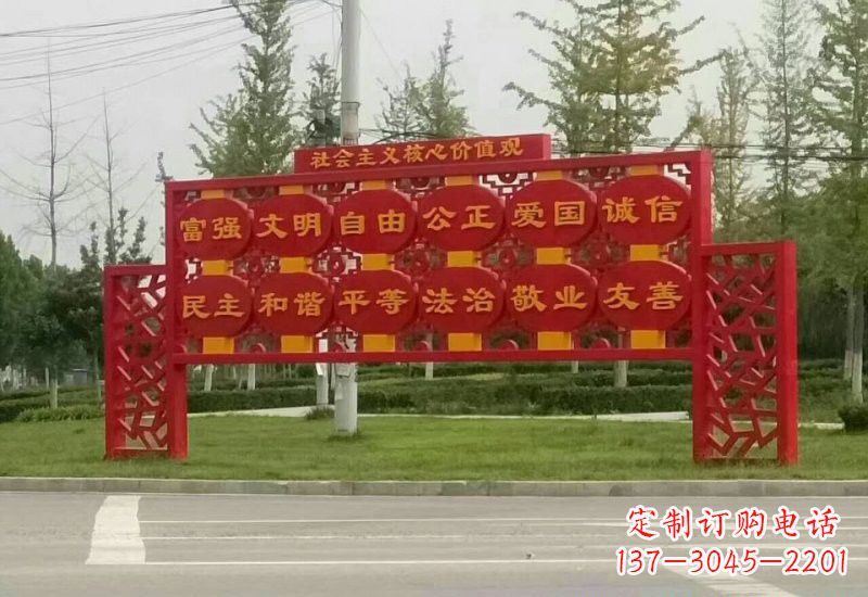 龙岩不锈钢灯笼造型社会主义核心价值观雕塑