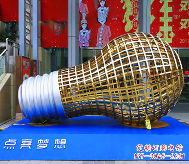 龙岩不锈钢灯泡造型雕塑