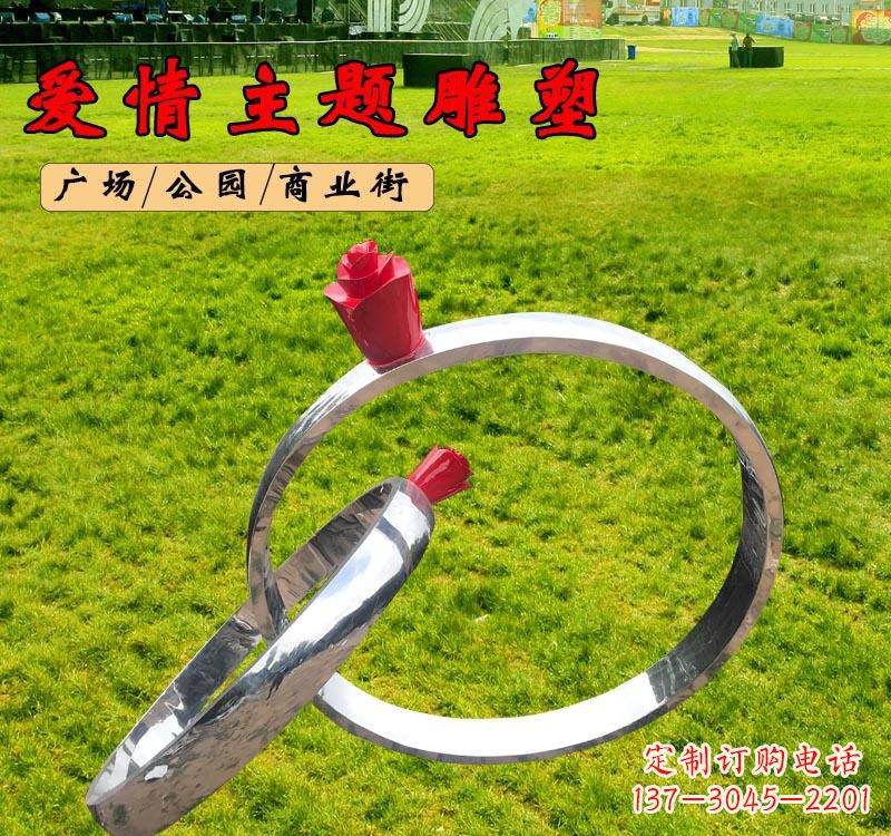 龙岩不锈钢广场爱情戒指雕塑象征爱情的经典之作