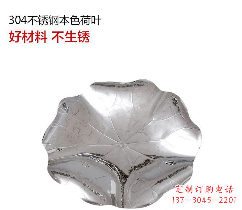 龙岩不锈钢荷叶雕塑把传统文化传承到未来