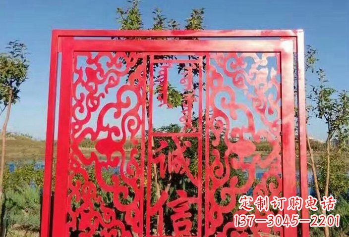 龙岩把价值观雕刻在不锈钢剪纸上