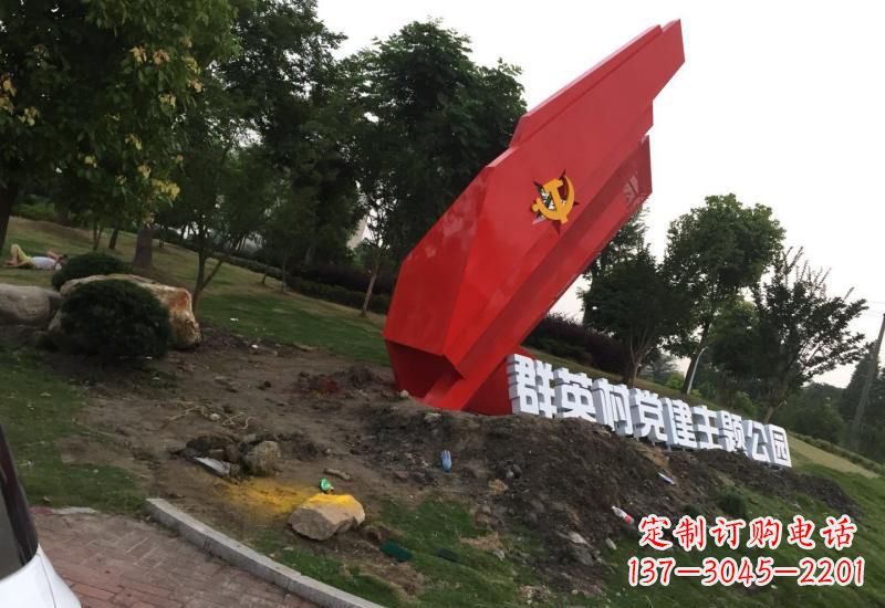 龙岩不锈钢党旗雕塑以坚定信念示范党性