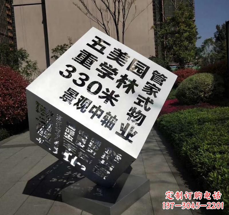 龙岩精致而经典不锈钢立体魔方雕塑