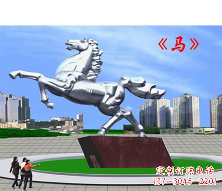 龙岩不锈钢马雕塑象征着成功