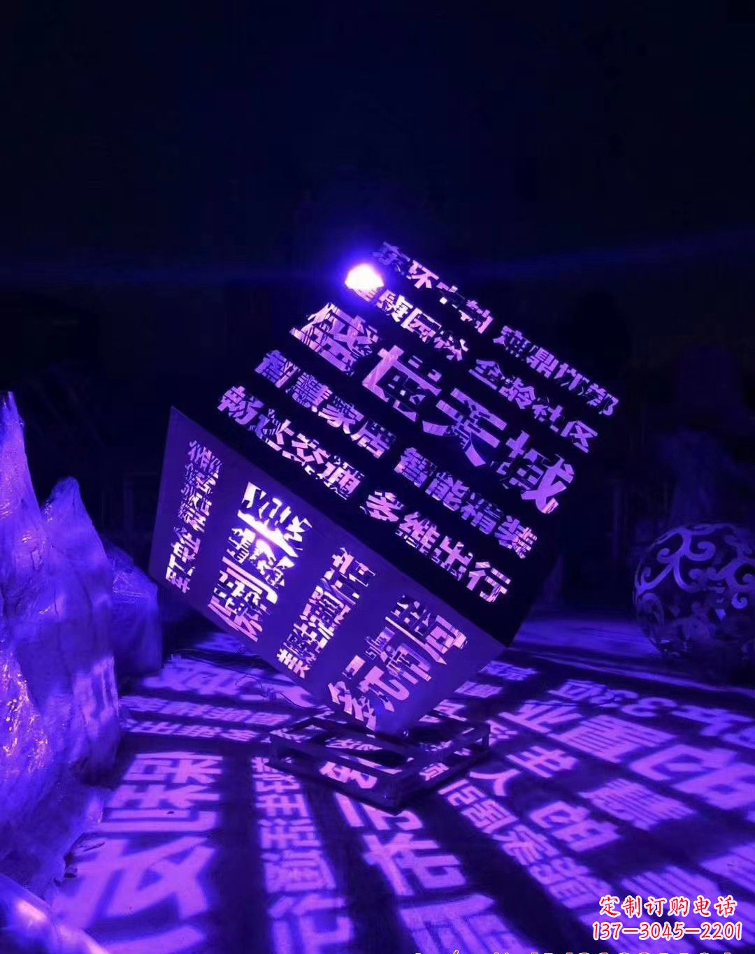 龙岩不锈钢魔方景观雕塑艺术的精美结晶