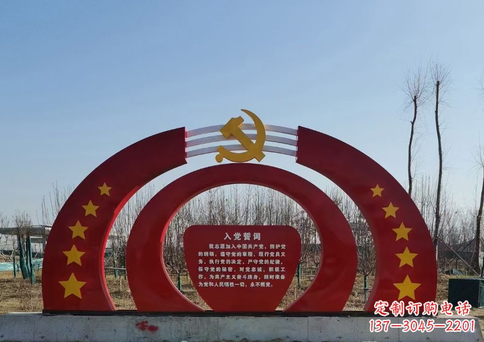 龙岩不锈钢党徽雕塑——缅怀入党志士