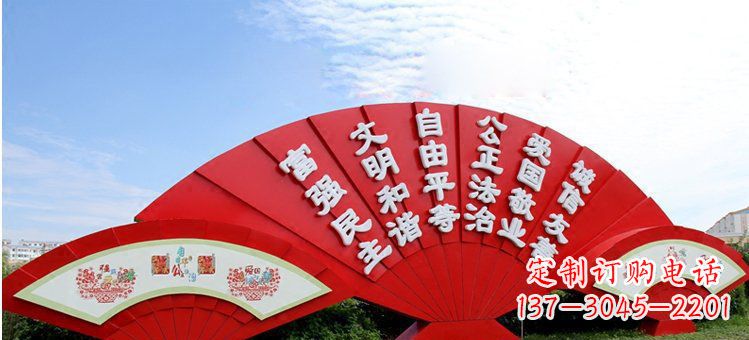 龙岩价值观雕塑社会主义核心价值观在城市中展现