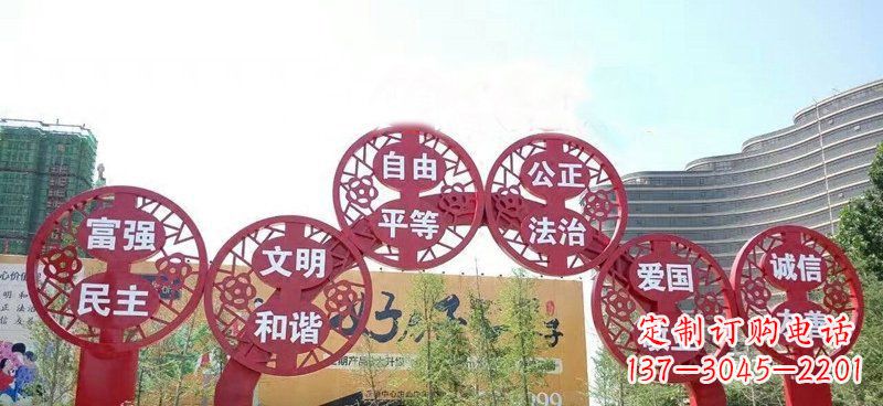 龙岩展示社会主义核心价值观的不锈钢拱门雕塑