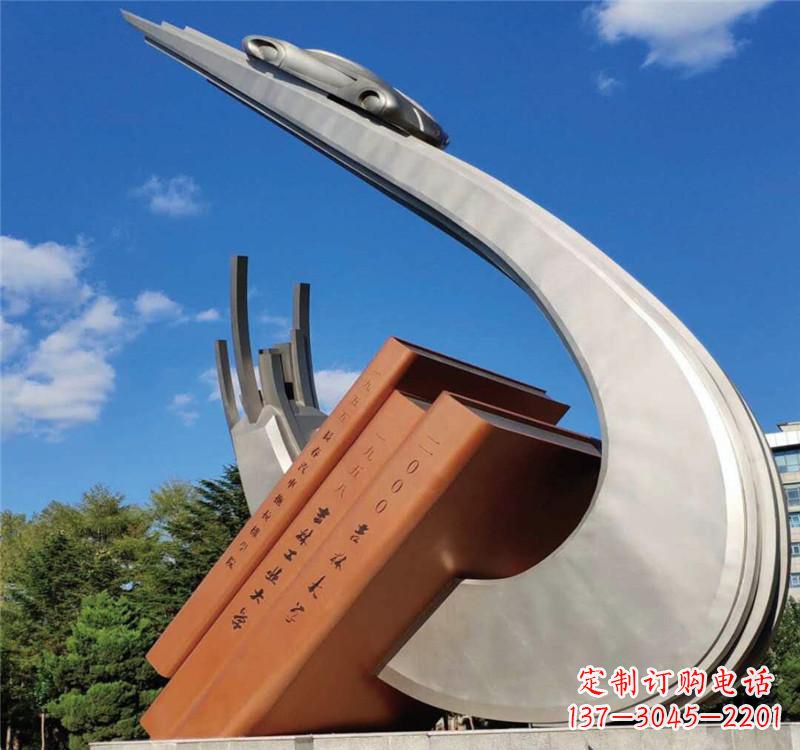 龙岩不锈钢校园艺术书籍雕塑