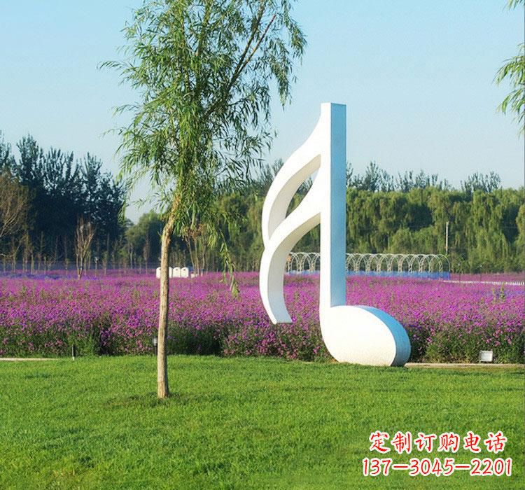 龙岩不锈钢音符雕塑——点亮园林的音乐之美