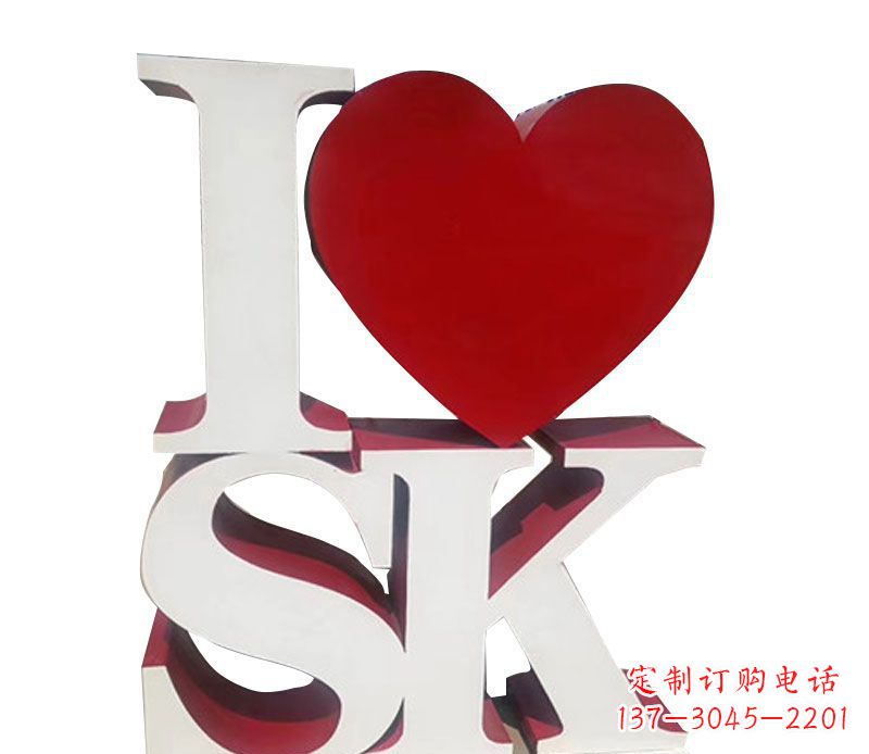 龙岩不锈钢字母雕塑——精美的艺术美学