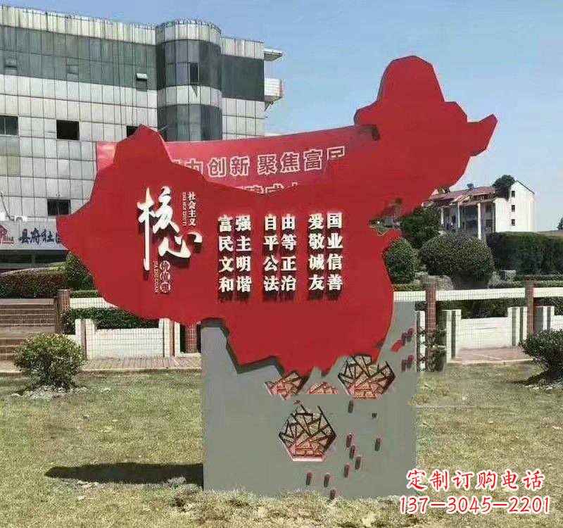 龙岩不锈钢中国地图社会主义核心价值观雕塑——为中国精神而雕刻