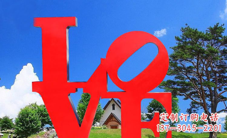 龙岩LOVE字母雕塑浪漫情意散落景观