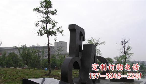 龙岩不锈钢字母雕塑——精美的艺术礼物