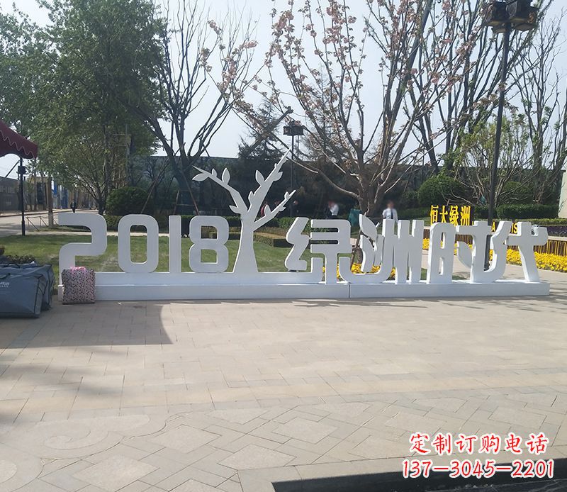 龙岩不锈钢字母雕塑精美而经久不衰