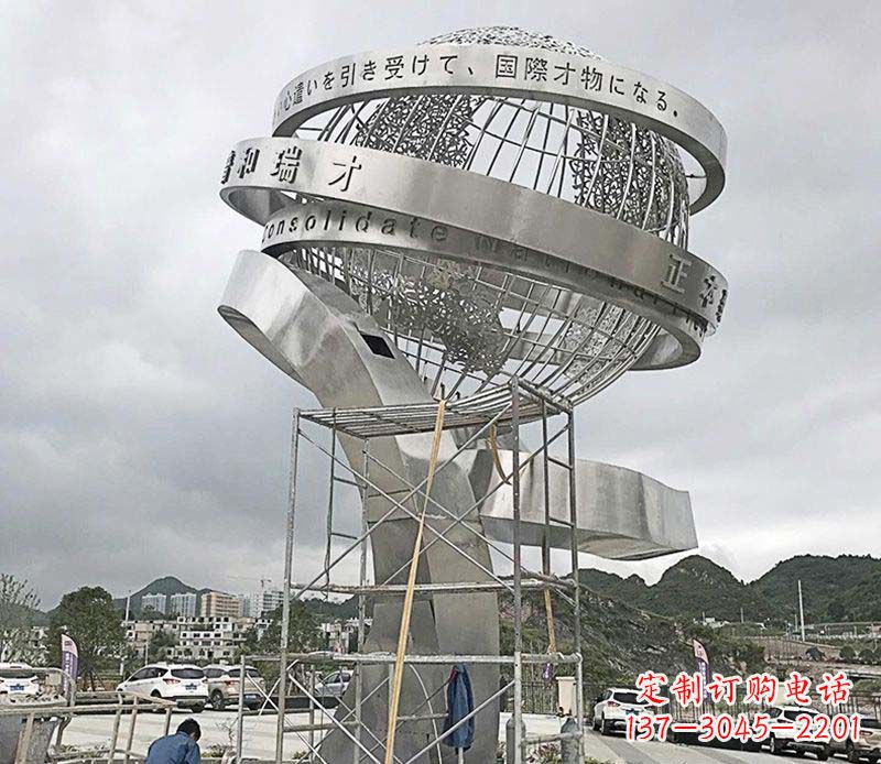 龙岩城市之美不锈钢地球仪雕塑