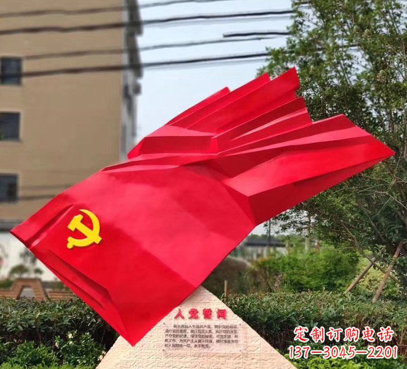 龙岩城市把党旗插上高高的旗杆