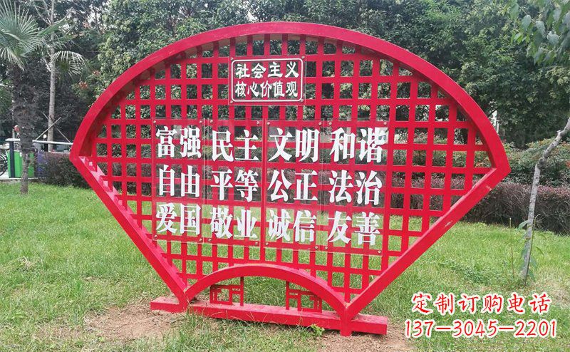 龙岩城市文明本质不锈钢价值观雕塑