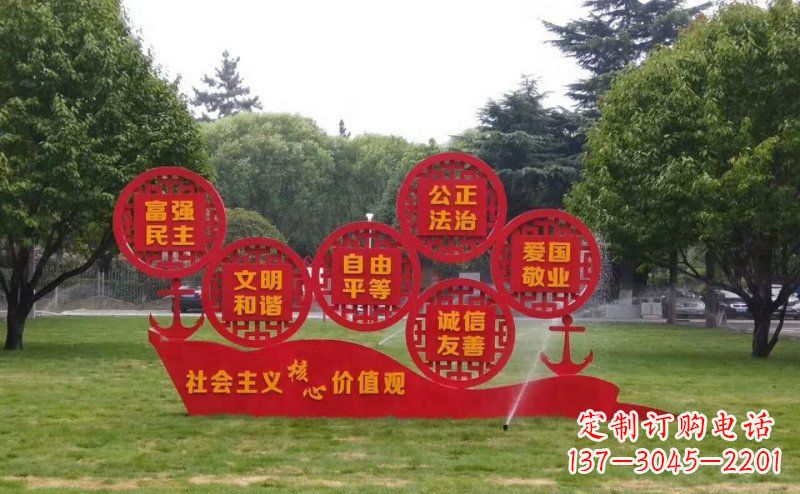 龙岩城市文化形象的核心价值观雕刻