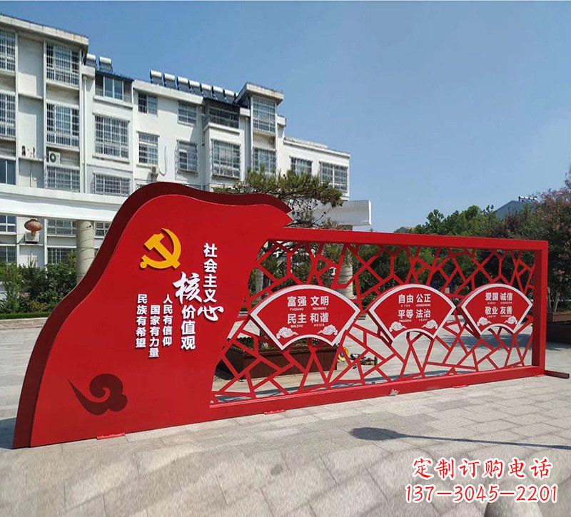 龙岩重现社会主义核心价值观——党旗雕塑