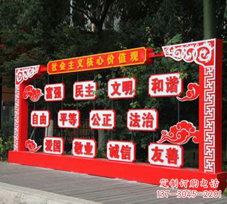 龙岩红色文化雕塑传承社会主义核心价值观