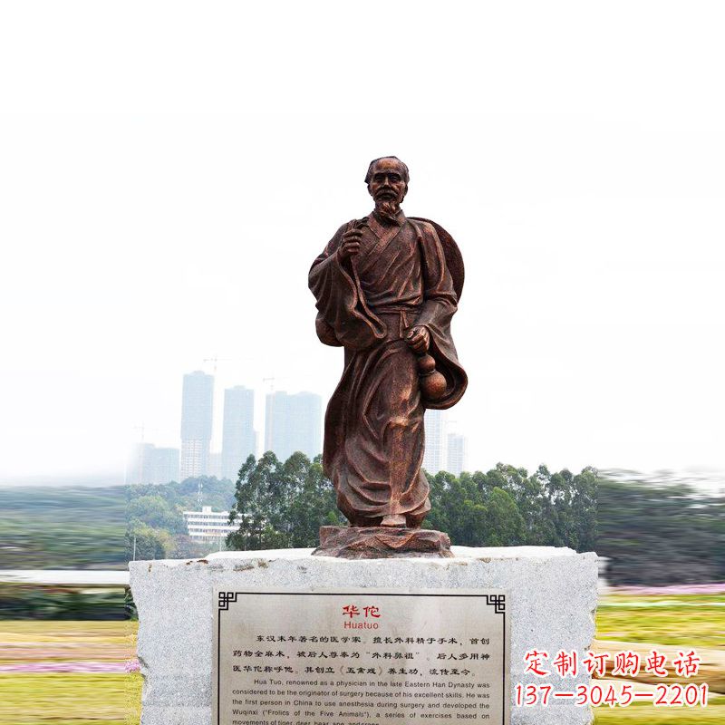 龙岩华佗——社会公认的神医