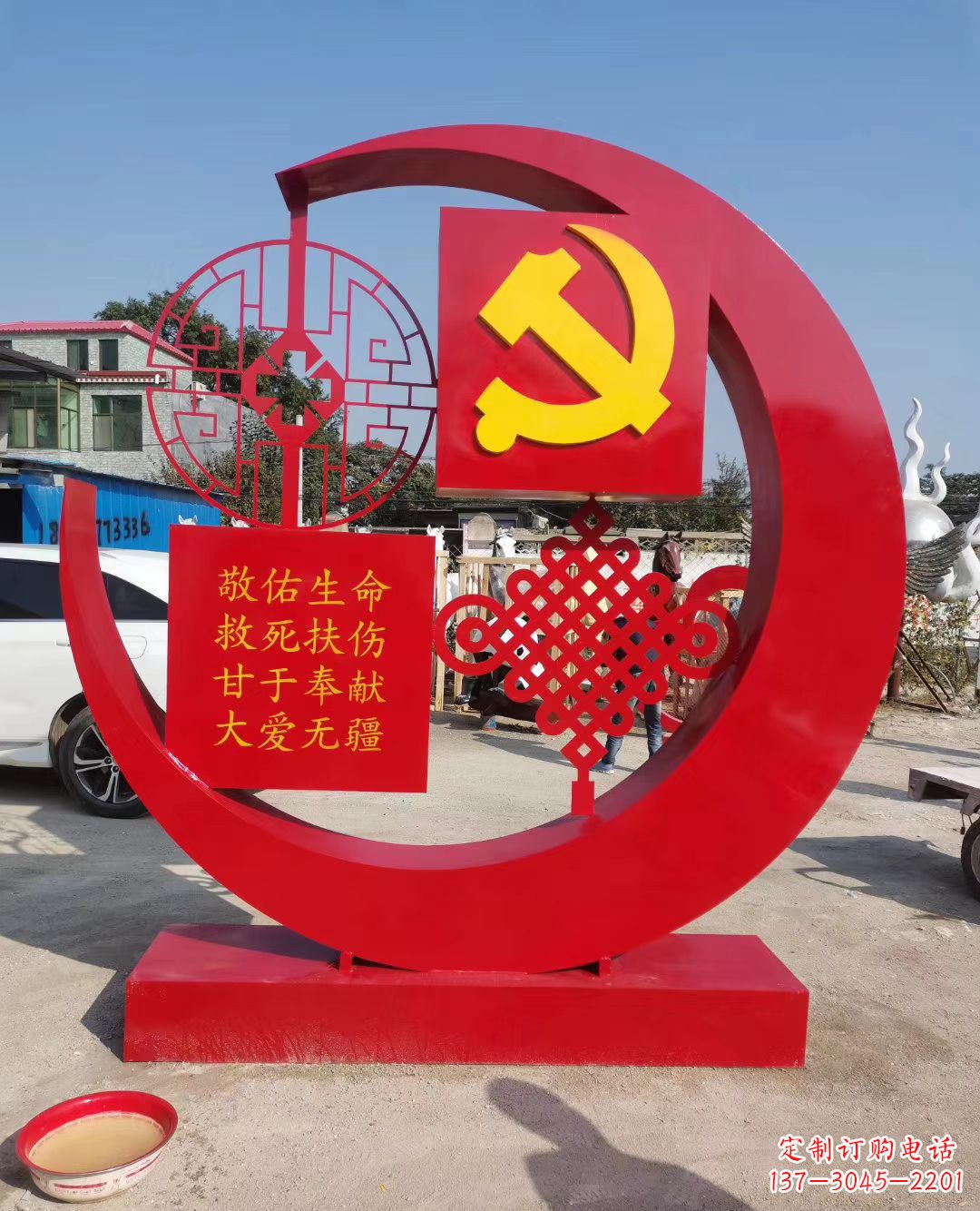 龙岩纪念党旗雕塑——见证革命历史的精神源泉