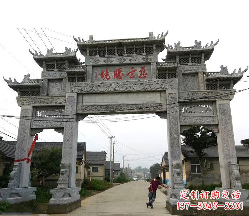 龙岩慈云腾境三门牌坊石雕