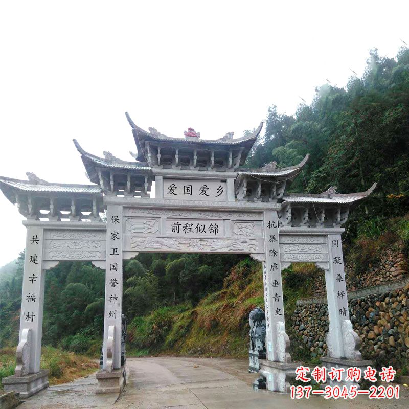 龙岩三门石牌坊雕塑静默见证中国历史