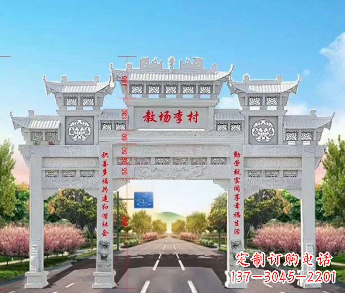 龙岩村口三门石雕牌楼——传承历史文化的艺术瑰宝