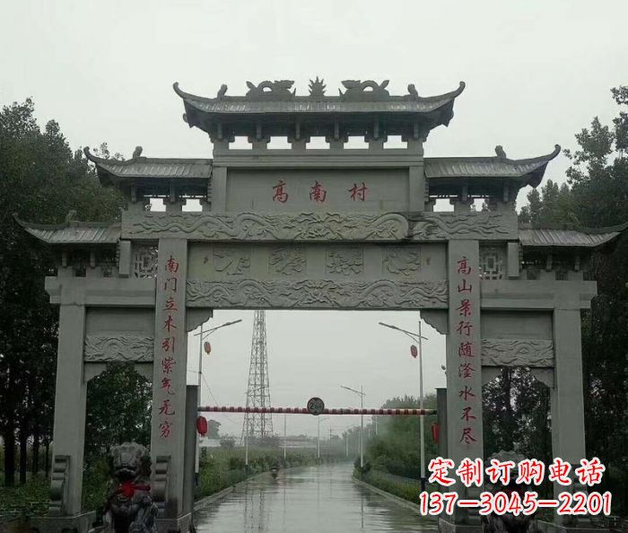 龙岩村口的石雕牌楼——缅怀传统文化