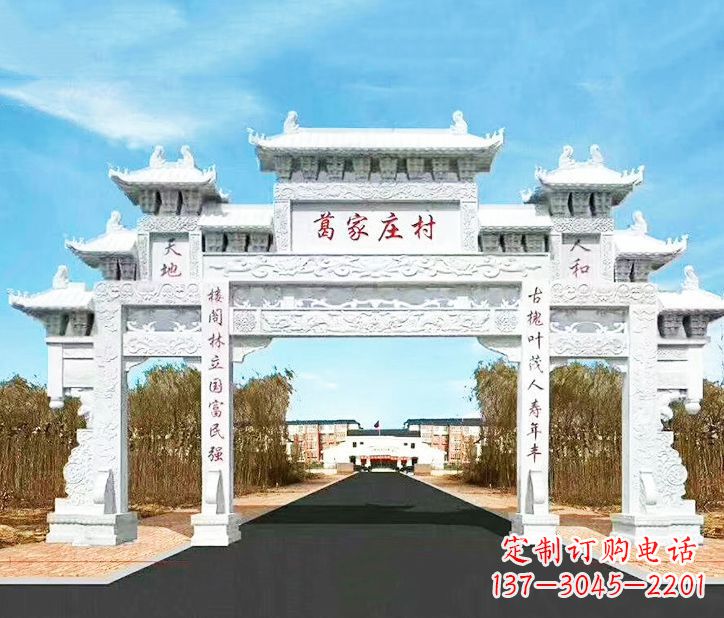 龙岩传承千古文化村庄牌坊石雕