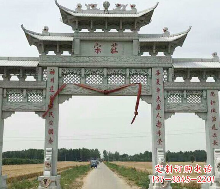 龙岩村庄三门牌坊石雕