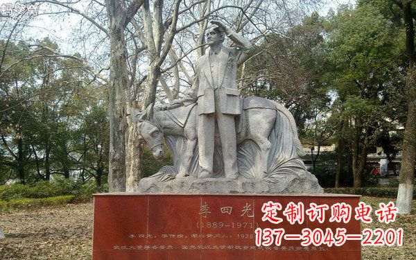 龙岩精美绝伦的李四光雕塑