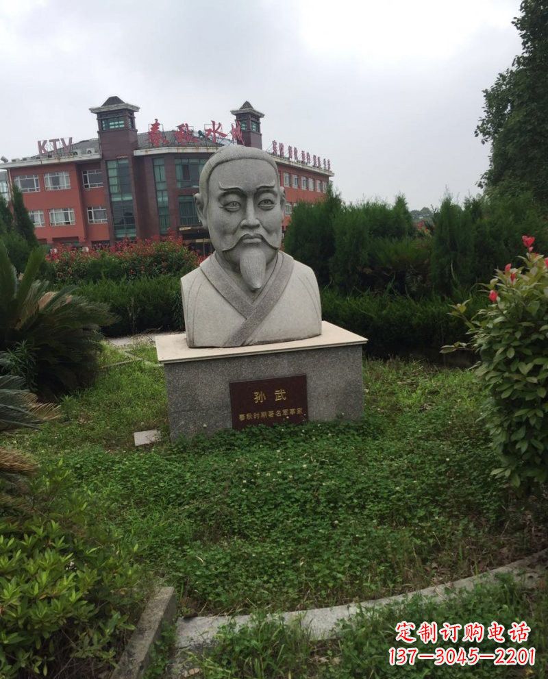 龙岩大理石孙武头像雕塑