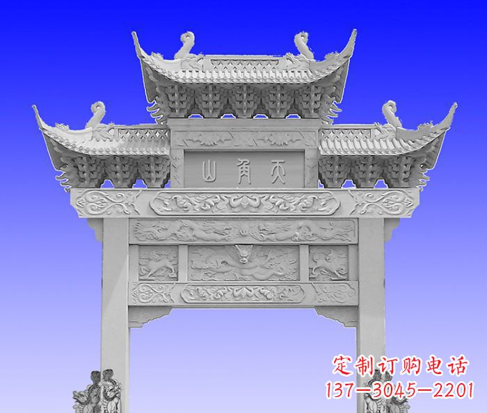 龙岩单门村口石牌坊 (2)